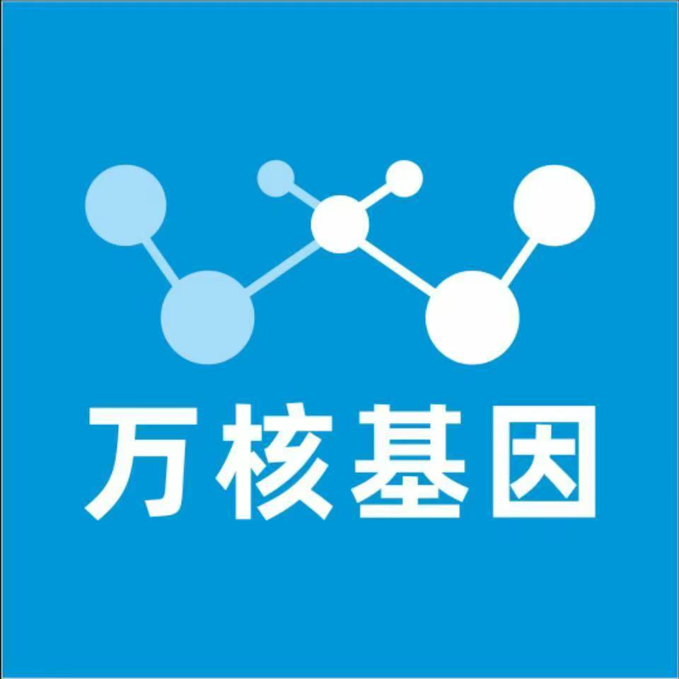 福州闽清万核亲子鉴定机构咨询